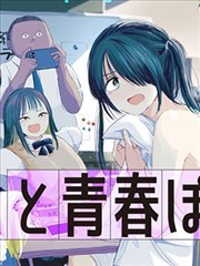 勺子·美食剧场 剧场版 2023